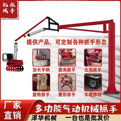 东光县雄克卡盘爪schunk机械抓手303542PZN-plus 100-1-IS汰慷秒报价