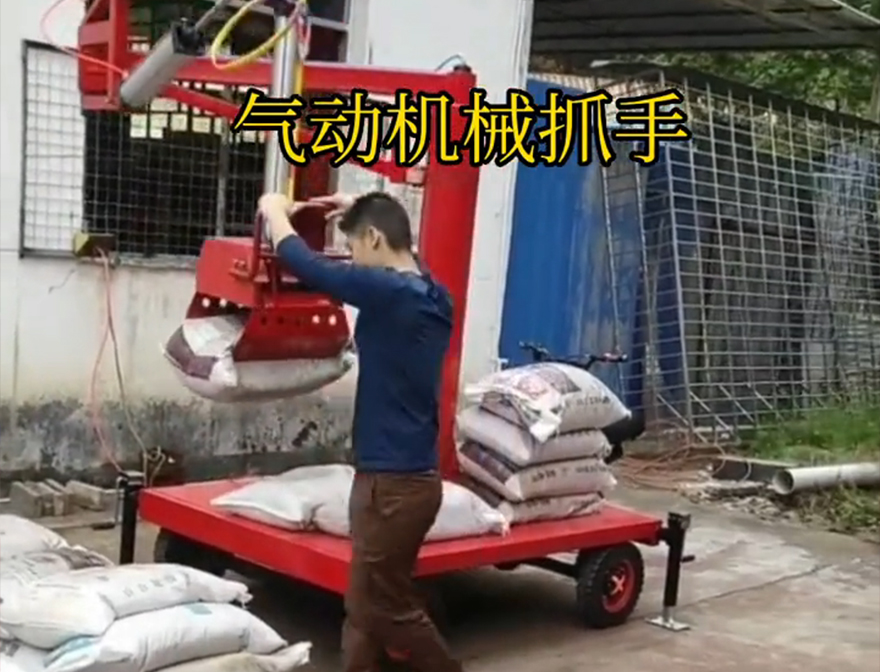 东光县机械抓手东光县自动机械手化肥搬运机械东光县气动助力机械臂操作方便吗饲料抓袋机原理机械抓手